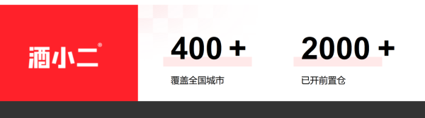九游体育娱乐网传统烟酒店的SKU（库存单元）可能就200个操纵-九游体育(中国)官方网站 登录入口 IOS/安卓通用版/手机app下载